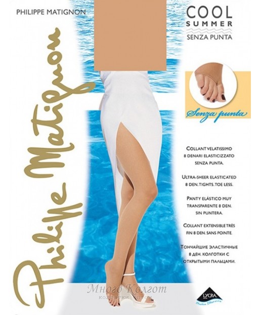 Philippe Matignon Cool Summer Senza Punta 8